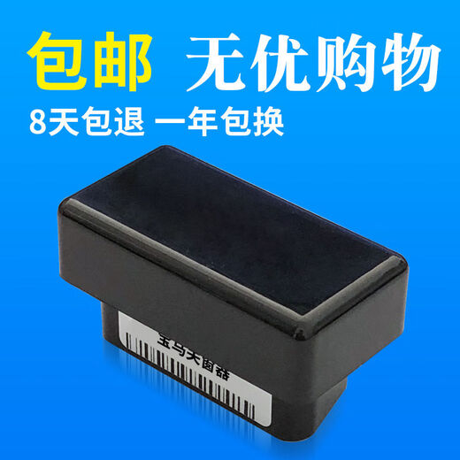 Qiaoji BMW X1 LEVER AUTOMATIQUE LEVERSE 12357 Relais de fenêtre x3x4x5x6 OBD de la fenêtre OBD dédiée Pliage automatique Pliage 19-22 Modèle X5X6X7