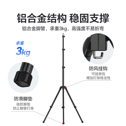 Ulanzi excellent basket TT43 lightweight reflective aluminum alloy light stand bracket desktop shooting tripod live broadcast full set of equipment fill light floor standing outdoor universal support
