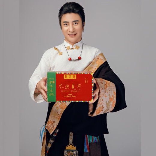 观采归西藏那曲野生冬虫夏草鲜虫草补品送长辈老年人营养礼盒礼品实用 野生头茬鲜草约0.6g/根 50根
