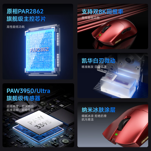 前行者S9Pro/Ultra有线无线鼠标蓝牙三模轻量化游戏PAW3950/3395电竞8K回报率笔记本台式电脑中大手专用 S9Pro月白-3395+凯华白刃+支持无线8K