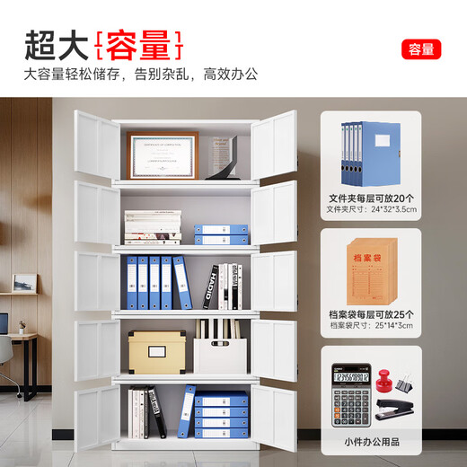 Zhongwei (ZHONGWEI) filing cabinets, metal cabinets, office data cabinets, voucher cabinets, and financial cabinets are divided into five sections.