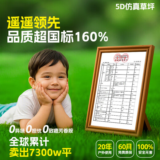 Linya 18-pin simulated lawn carpet mat floor mat outdoor artificial plastic fake turf football field kindergarten fence 3cm 18-pin extra dense upgraded spring grass-green back style 2 meters wide x 8 meters long