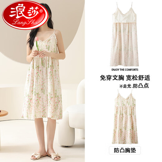 Langsha (Langsha) Integrierter Pyjamas mit Brustpadwolke Seide Seil des Nachthemdes für Frauen Sommer 2025 Neues sexy Kleid HK: 6626 [Nächteskirt] XL