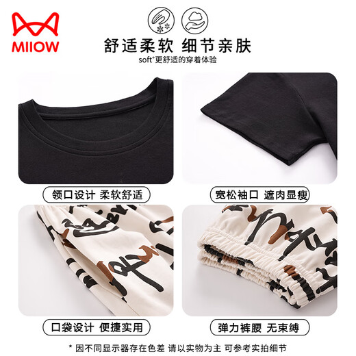 
Catman (MiiOW) pajamas men's summer pure cotton thin shorts shorts plus size summer casual home clothing suit A-844 men L