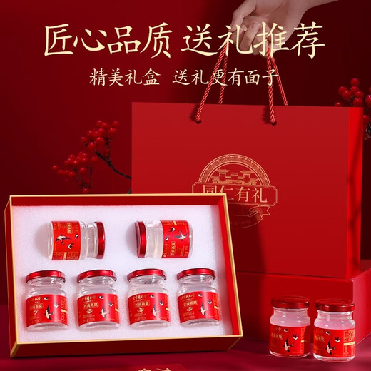 Geburtstagsgeschenk praktisches Geschenk für Mutter und Mutter, Senior-Geschenk für ältere Menschen, geeignet für Schwiegermutter und Älteste. Bird's Nest Gift Box [B-Art-Verpackung] 1 Box-