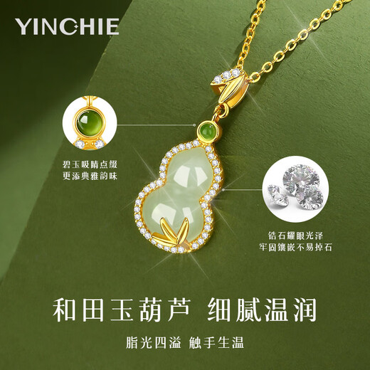 Gin Qianhui 999 sterling silver Hotan jade gourd necklace for women 2025 new light luxury pendant birthday gift for girlfriend and mother Bamboo wishful luck necklace/inlaid with high-quality jasper selected seal grade Hotan jade/with certificate/rose gift box for wife