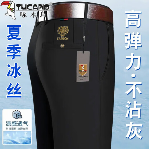 Pic de bois véritable pantalon masculin d'été pantalon décontracté masculin de glace extension de soie extensible pantalon lâche pantalon long 20607/686 Tiger Head Style-naru Qing 35