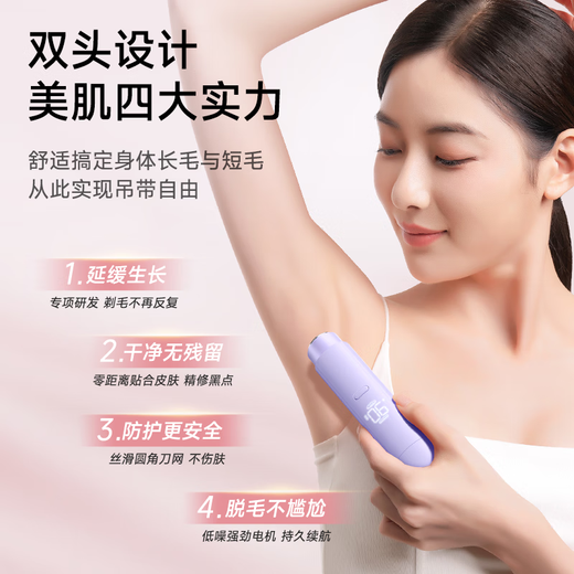 VTT Germany Private Parts Electric Shaver Female Private Parts Shaving Device Double-Headed Men's Pubic Electric Shaver Women's Hair Removal Device Armpit Hair Leg Hair Clippers Adult 25 New Upgrades - Lilac Purple HD Intelligent Digital Display + Stainless Steel Double Ring Double Blade Head VTT Germany CCTV Commercial Broadcast