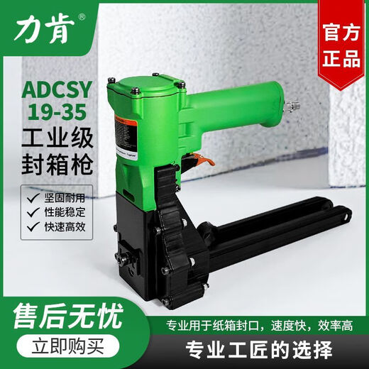 Rizhao Liken Boîte pneumatique Scellon 3519 Machine de boîte à ongles Manuel de commande carton machine 3518 Manuel 3515 Carton Nail Nailing comparine scellant ADCS-19-352