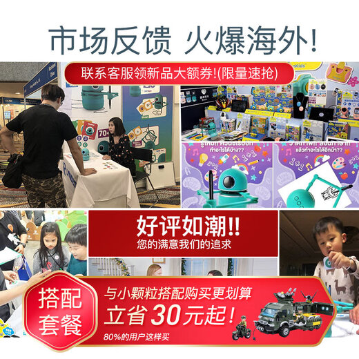Weifanjia Lanzhou Pintura Robot Kunxi Pintura simple para niños Aprendizaje Aprendizaje Juguetes de capacitación de arte infantil Pintura Robot Versión en inglés