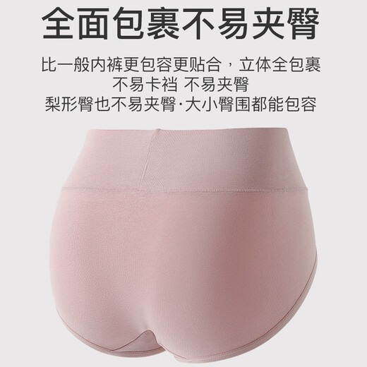 浪莎内裤女纯棉高腰3A抑菌裆无痕三角裤高弹全包裹收腹女士内裤 颜色随机 3条 L 【推荐50-60KG】