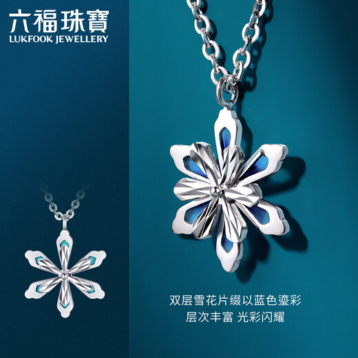 Lukfook Jewelry platinum 950 snowflake gilt platinum necklace set with extension chain as a gift. Price L19TBPN0005 3.63 grams (including labor cost 628 yuan)
