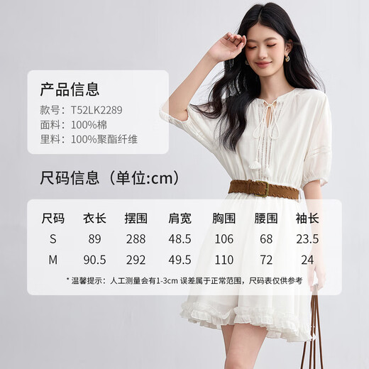 
Chamdora Bohemian pure cotton tied V-neck dress for women summer ruffled rotator sleeves A-line skirt romantic midi skirt