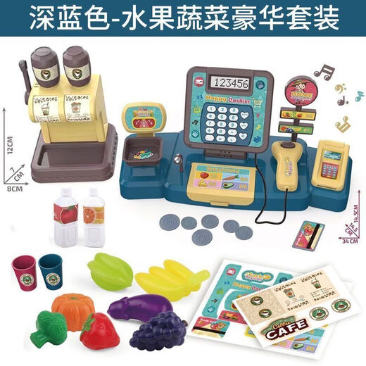 儿童超市收银机玩具宝宝仿真多功能贩卖售货玩具男女孩过家家 【简单款】蓝色收银机-水果组合 豪配(赠电池2颗+螺丝刀)