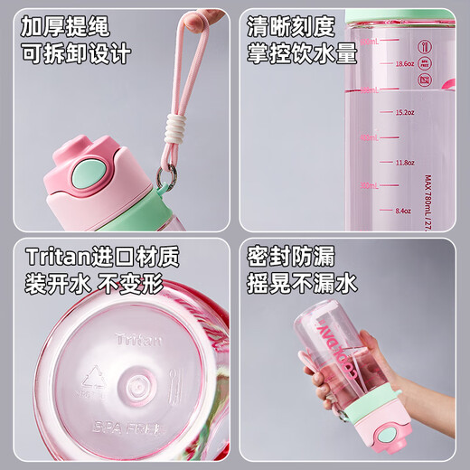 Private high-quality spray water cup for children 6-12 years old, junior high school students going to school, special sports water cup, summer spray water straw bottle