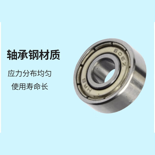 HRB Harbin -Lager 694 695 696 697 698 699 ZZ Miniature Deep Groove Ball Mini Kleinlager HRB 693zz 383