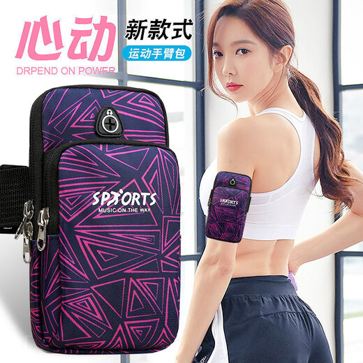 Zailu 2024 running mobile phone bag light and thin waterproof sports arm bag double layer arm mobile phone bag new wrist bag 1513 purple