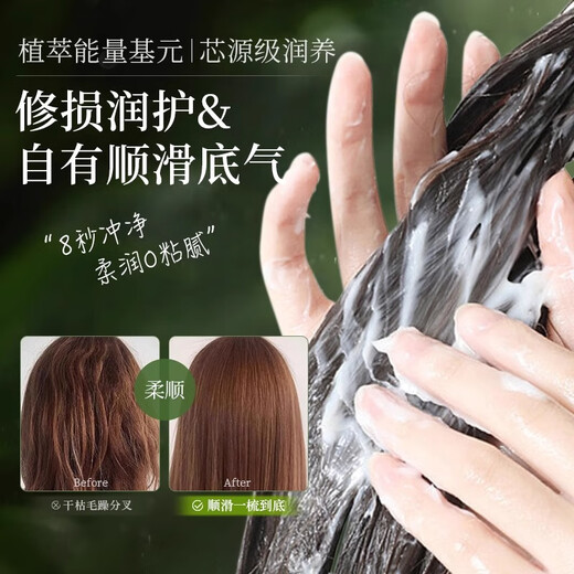 蒂花之秀发膜八植精华调养焗油膏500ml滋养修护营养倒膜改善干枯毛躁