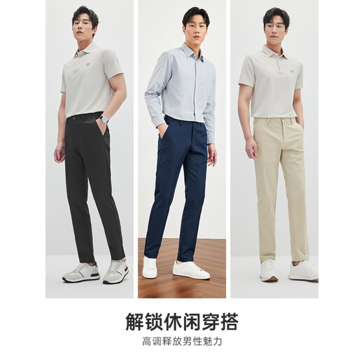 七匹狼（septwolves）【黑科技抗皱】七匹狼休闲裤男裤易打理免烫时尚西裤商务男士长裤 【免烫】卡其1D1E10402905自然抗 31 A17078A