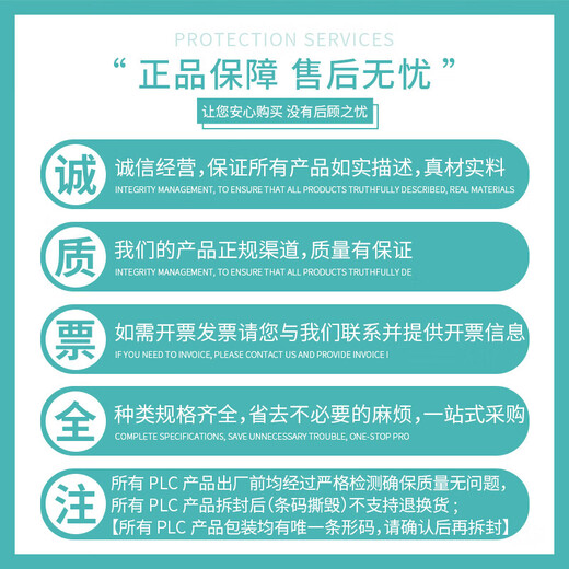 Siemens PLC programmable controller rail switching power supply SITOP PSU2200 input AC220V output DC24V/10A 6EP3334-3SA00-0AY0