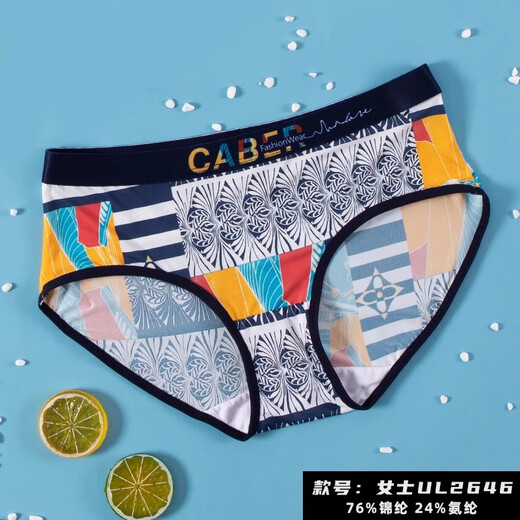 caber/Cabery women's underwear briefs mid-waist L code break code clearance 130 Jin [Jin equals 0.5 kg] can be worn within 3891 yellow L (recommended 105-130 Jin [Jin equals 0.5 kg])