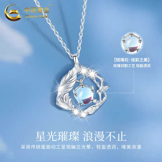 CHINA GOLD Eucalyptus and Bird Sterling Silver Necklace for Girls 2025 New Pendant Light Valentine's Day Birthday Gift for Girlfriend and Wife When/Next Day Delivery Eucalyptus and Bird Necklace Zhongjin Gift Box
