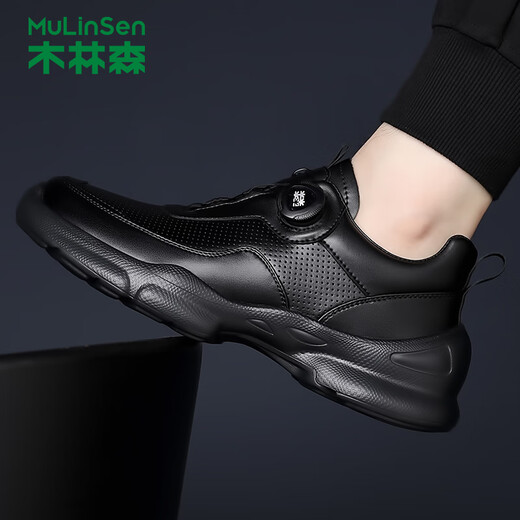MULINSEN men's shoes breathable hollow business casual leather shoes outdoor sports shoes for men SHW851076