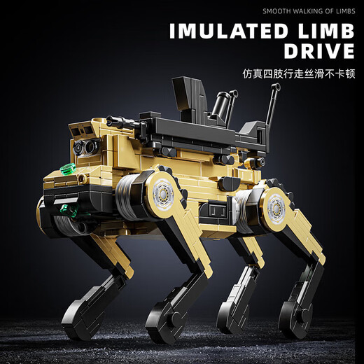 Yunya kompatibel mit LEGO Militärbausteinen 3-in-1 Mechanical Dog Strek Mobile Artillerie Rüstung Jungen Urlaubsgeschenk [mechanischer Wolf] 826pcs