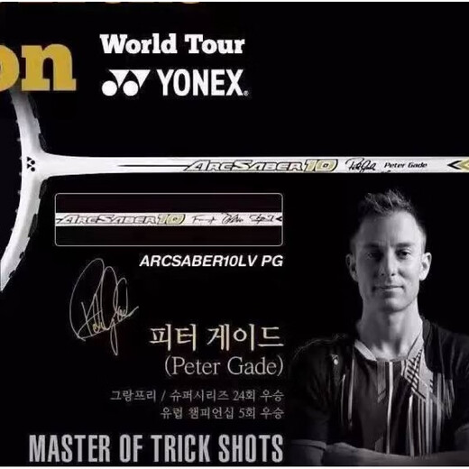 YONEX Badminton Racket King's Ambition Four Signature Edition Limited Edition Lin Dan vtzf2 ZF2LV_Black and Blue_Lin Dan Signature_Single TW Air Shot + Original Case