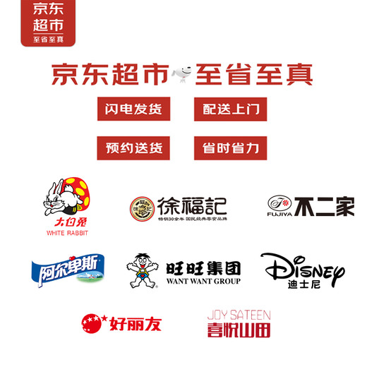 徐福记喜糖提亲糖果礼盒1476g结婚伴手礼成品提亲订婚回礼三层高档礼盒