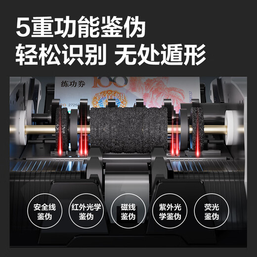 得力（deli）点钞机 验钞机支持新版人民币 小型便携验钞点钞商用银行专用收银支付 B类三屏语音智能数钱机3923