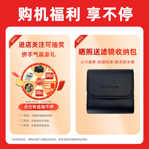 Canon RF100-500mm F4.5-7.1 L IS USM full-frame RF mount super telephoto L-class large zoom lens filter gift set