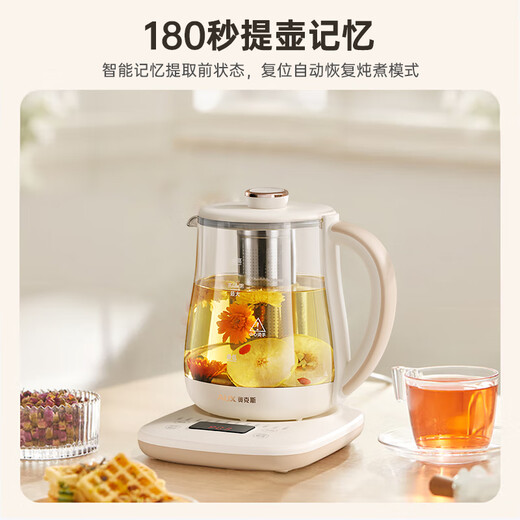 Oaks health kettle steaming all-in-one multifunctional household tea kettle small office health kettle insulation electric kettle constant temperature kettle fully automatic decoction kettle beauty soup 304 food grade + filter 1.8L