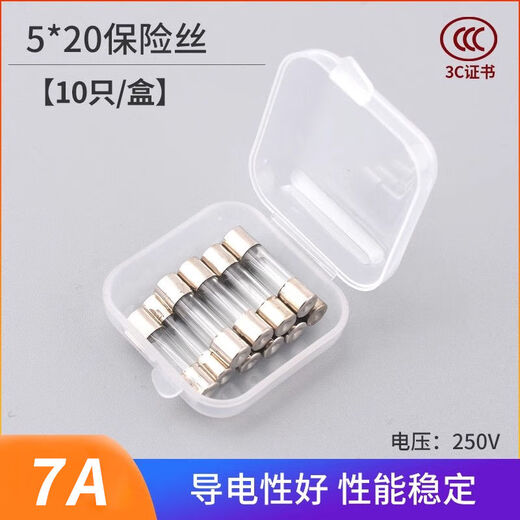 Zave fuse 5*20mm 7A (10 pieces/box)