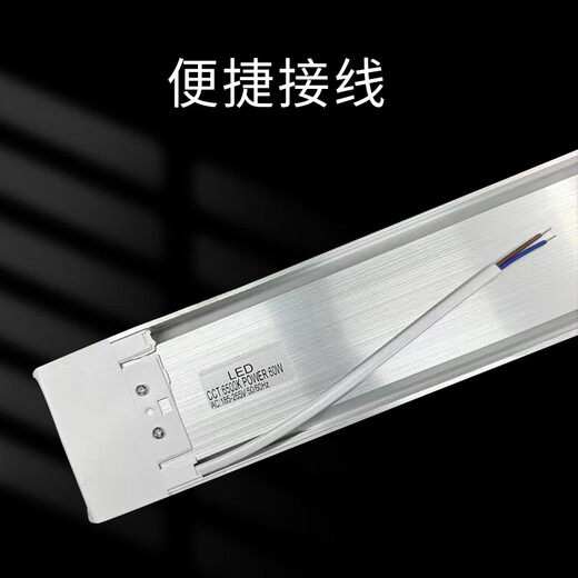 Biuyum tri-proof light LED tube integrated strip light fluorescent lamp engineering super bright energy-saving commercial flat-1.2 meters-white light 60w