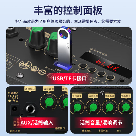 Sony Ericsson (soaiy) 15-inch conference audio equipment outdoor square dance audio mobile pull rod portable Bluetooth speaker high volume outdoor karaoke dedicated subwoofer high power performance dual microphone