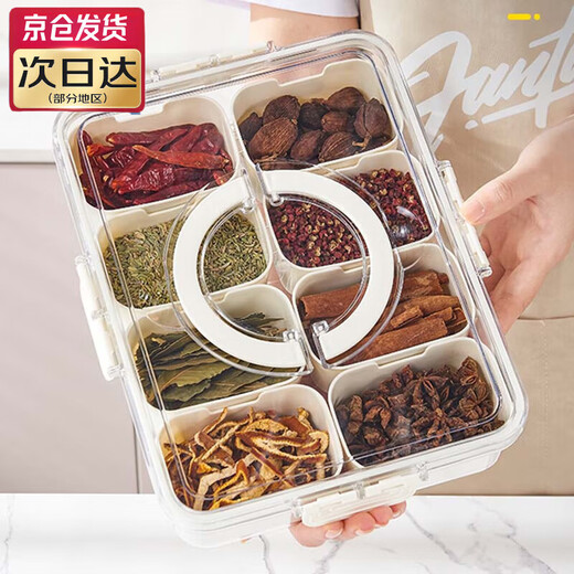 Orange seasoning box set, special ingredient box for ice noodle stall, spice box, crisper box, divided condiment storage box, cream white-eight compartments 1L
