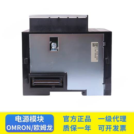 PLC module CJ1W-PA202 CJ1W-PA205R PD025 PA205C PD0 (genuine) CJ1W-PD025