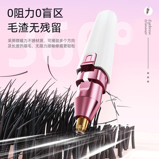 Electric Nose Hair Trimmer Women's Special Eyebrow Trimmer Nose Trimmer Rechargeable Nose Hair Cleaning Pink Top Version - Rechargeable Model 9000 High Speed + 180 Days Battery Life