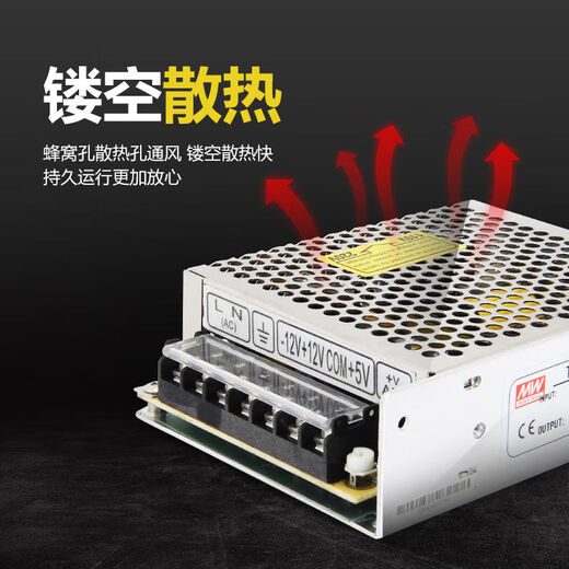 
Mingwei RS-150-24 switching power supply 220 to 5v12v24 high-power monitoring light with DC transformer RS3524