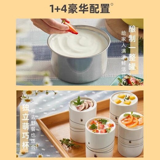 Machine de yogourt Qiaran [Seiko allemand] pour ménage Petit automatique entièrement automatique Multifonctionnel Machine de fermentation du vin de riz Natto Machine de cuisson Blue plus libre [40 pièces de 4 paquets de vin Koji]