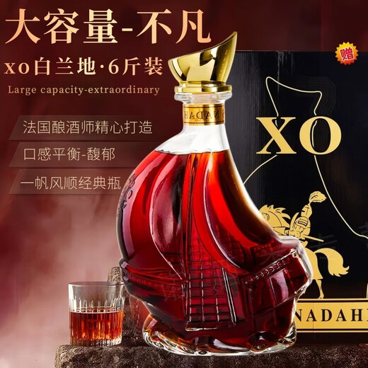 Louis Nai Daddy [6jin [Jin est égal à 0,5 kg] grande bouteille] Vin cru français importé de vin étranger XO Brandy 3000 ml Boîte cadeau cadeau de vacances un 6jin [Jin est égal à 0,5 kg] 3000ml 1 boîte [boîte cadeau] cadeau cadeau cadeau