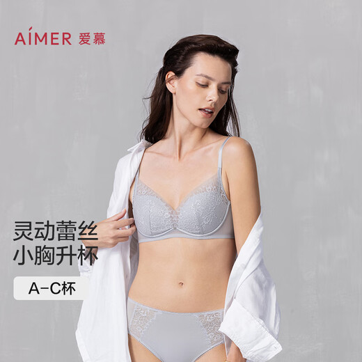 
Ai Meng underwear women's ringless small breasts gathered sexy lace mesh bra AM17A761 Dawn Gray 55E 80A