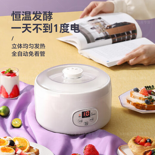 JFHSBS Deutsche Joghurtmaschine, Haushalt, klein, vollautomatisch, Glaseinsatz, Wein, Reiswein, hausgemachte Gärung, All-in-One-Topf, Natto-Gärung, Kimchi-Maschine, Multifunktions-Großraumverpackung, intelligente Keramik, weiß, 1 l großer Liner + 4 x 100 ml kleine Tassen