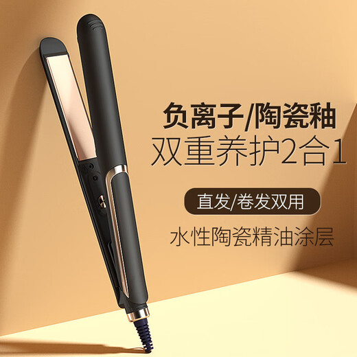 新款直发器卷发棒家用电夹板负离子直发夹板直卷两用卷发器 紫色 688