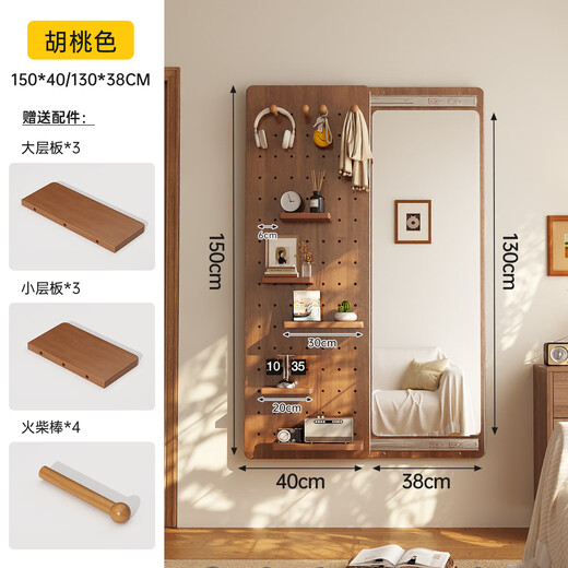 Arctic tree solid wood hole board dressing mirror hidden push and pull mirror home wall can close contact porch fitting mirror