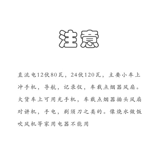 Platinum car inverter 12v24V to 220v high-power charging source cigarette lighter converter socket head fast charging smart charging inverter digital display DC model