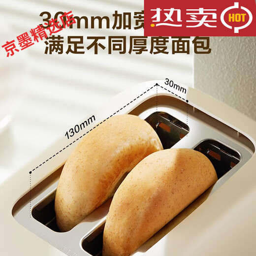 RASW German breakfast machine toast machine fully automatic toaster household portable heating sandwich small glossy white (without lid)