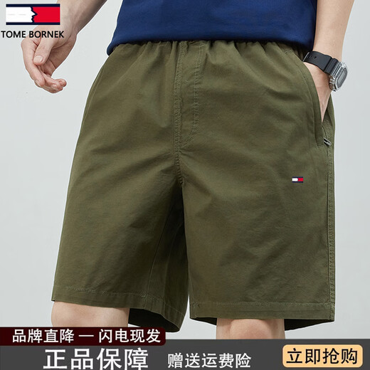 Tommy Hee Kelly bricht die Code-Clearance-Sommer-Herren-Cotton Sports Pants Beach Fünf-Punkte-Hosen Männer 9224 Khaki + 9215 Dunkelblau 2-Plate 4xl (Empfohlen 185-200 Jin [Jin gleich 0,5 kg]))