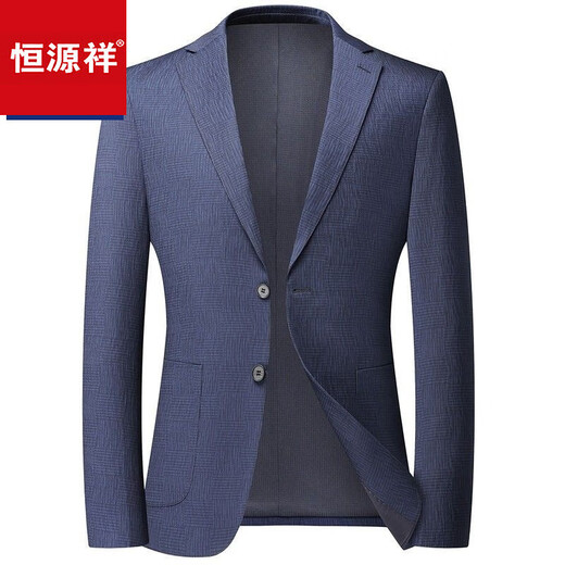 恒源祥休闲西装外套男士2025春秋薄款单件上衣韩版修身小西服正装 9928蓝色 M 170/100-120斤